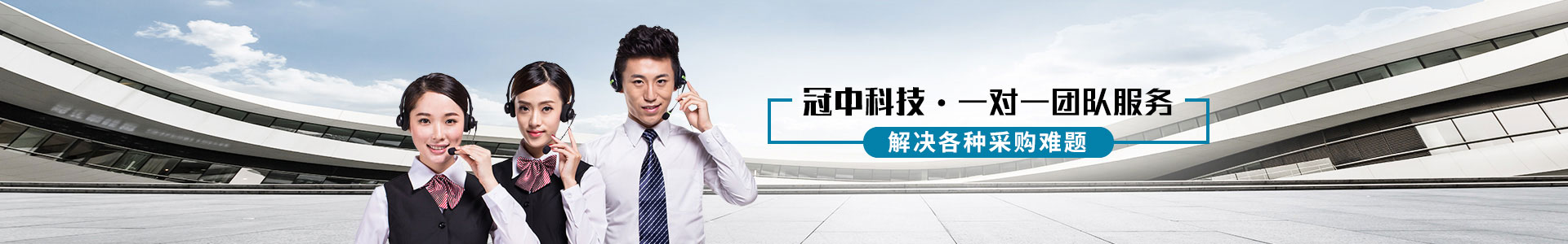 全品类一站式供应的实力服务商