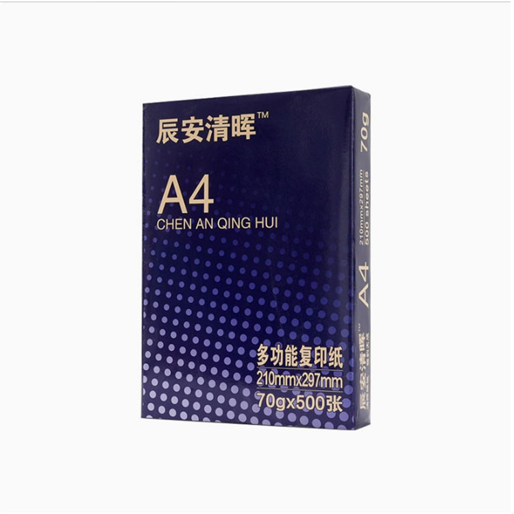打印纸