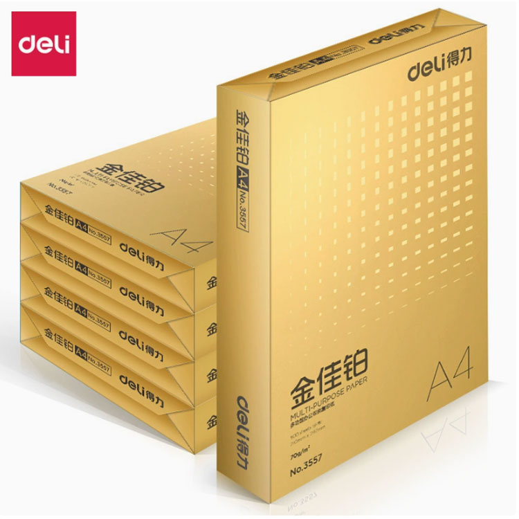 得力A4纸金佳铂70g木尚学生草稿纸白纸80g凯锐佳宣佳铂双面打印厚
