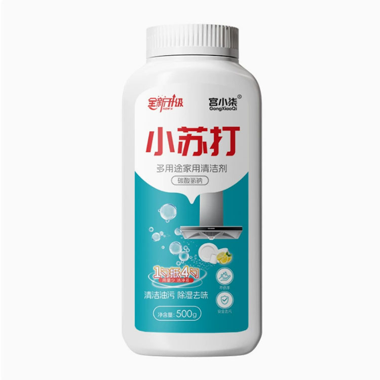 小苏打去油污清洁粉